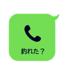 釣り人用スタンプ（個別スタンプ：2）