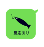 釣り人用スタンプ（個別スタンプ：6）