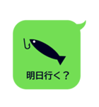 釣り人用スタンプ（個別スタンプ：8）