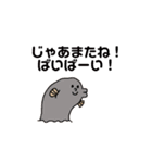 脱力スパイラル（個別スタンプ：6）
