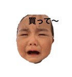 りりの泣き顔（個別スタンプ：5）