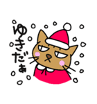 キジトラ猫のぴー助さん☆Xmas ver.（個別スタンプ：7）