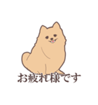 人ん家の犬（個別スタンプ：17）