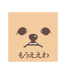 人ん家の犬（個別スタンプ：19）