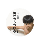おちゅスタ♡はるスタ②時々ばびらぼ（個別スタンプ：20）