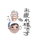人間椅子メンバー手書きラインスタンプ（個別スタンプ：9）