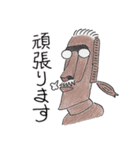 人間椅子メンバー手書きラインスタンプ（個別スタンプ：11）
