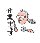 人間椅子メンバー手書きラインスタンプ（個別スタンプ：12）