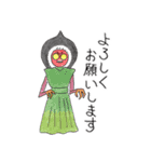 人間椅子メンバー手書きラインスタンプ（個別スタンプ：14）