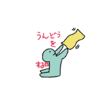 わたしが普段使うスタンプ（個別スタンプ：3）