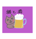 わたしが普段使うスタンプ（個別スタンプ：7）