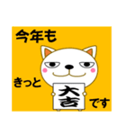 大きい文字の猫好きスタンプ 冬編 年賀状等（個別スタンプ：36）