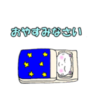 よく使う言葉 白猫のミャウ（個別スタンプ：17）