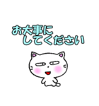 よく使う言葉 白猫のミャウ（個別スタンプ：24）