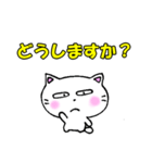 よく使う言葉 白猫のミャウ（個別スタンプ：29）