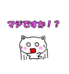 よく使う言葉 白猫のミャウ（個別スタンプ：30）