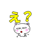 よく使う言葉 白猫のミャウ（個別スタンプ：38）