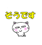 よく使う言葉 白猫のミャウ（個別スタンプ：40）