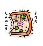食べられたい廃棄パン（個別スタンプ：2）