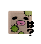 食べられたい廃棄パン（個別スタンプ：4）