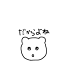 【沖縄】日常会話（個別スタンプ：1）
