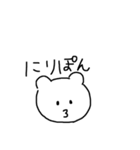 【沖縄】日常会話（個別スタンプ：2）