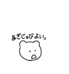【沖縄】日常会話（個別スタンプ：3）