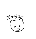 【沖縄】日常会話（個別スタンプ：5）