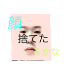 ふぁさしさんのスタンプ（個別スタンプ：9）