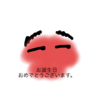 しろひべま（個別スタンプ：9）