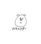 K-Junk Studio ブータ（個別スタンプ：8）