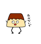 おめめスタ（個別スタンプ：8）