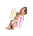 ☆My name is Yuito☆（個別スタンプ：7）
