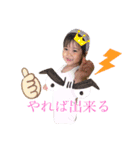 あさひまる4（個別スタンプ：1）