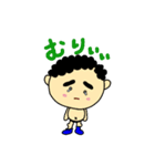 タァちゃんの日常（個別スタンプ：6）