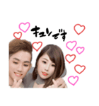 masaki＆seika（個別スタンプ：1）