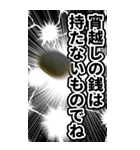 衝撃のじゃがいも（個別スタンプ：4）