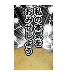 衝撃のじゃがいも（個別スタンプ：8）