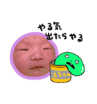 えまちゃんスタンプ part1（個別スタンプ：1）