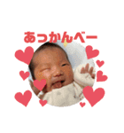 えまちゃんスタンプ part1（個別スタンプ：2）