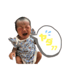 えまちゃんスタンプ part1（個別スタンプ：5）