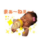 えまちゃんスタンプ part1（個別スタンプ：6）