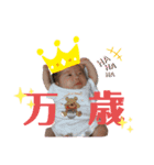 えまちゃんスタンプ part1（個別スタンプ：9）