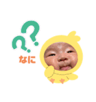 えまちゃんスタンプ part1（個別スタンプ：10）