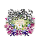 大人ていねい言葉☆(秋)再販（個別スタンプ：14）