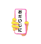絵文字によくあるやーつだけど使ってちょ（個別スタンプ：11）