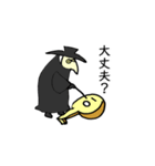 リュート弾きの日常 2 (文字入り)（個別スタンプ：5）