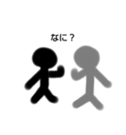 適当な、人間たち（個別スタンプ：1）