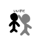適当な、人間たち（個別スタンプ：2）