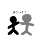 適当な、人間たち（個別スタンプ：3）